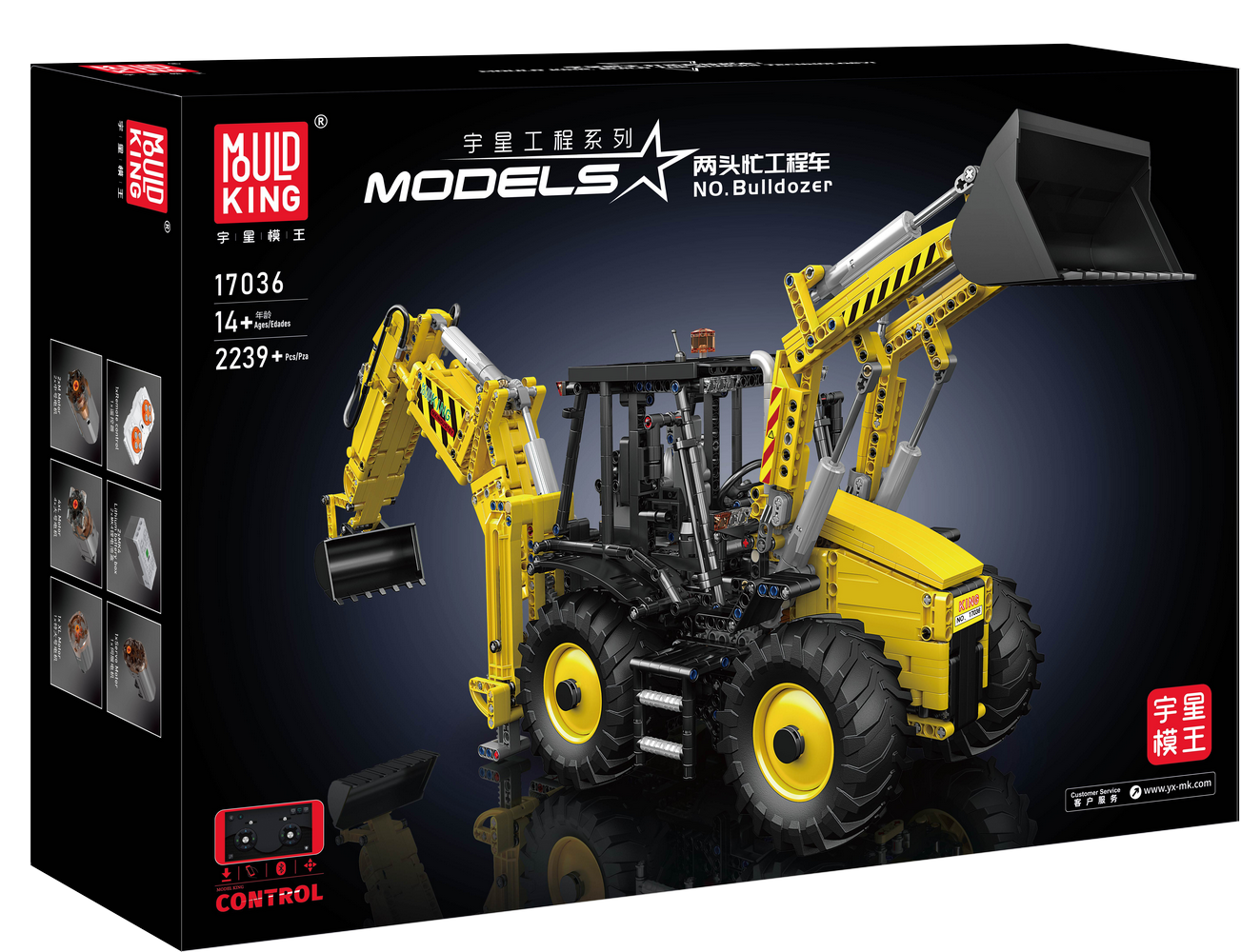 Backhoe Loader - Image 9